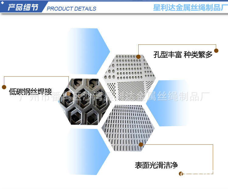 不锈钢冲孔网_:各种冲孔板 防风网 镀锌冲孔网 铝板网 304不锈钢 